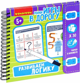 Развиваем логику. Мини-игры в дорогу