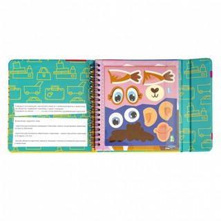 Игра 'Аппликации наклейками развивающие' 4