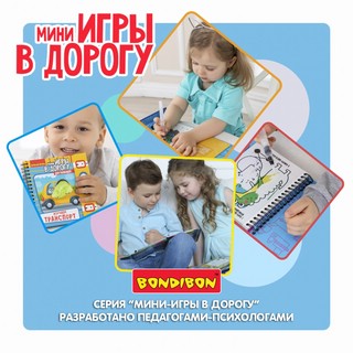 Водные раскраски (динозавры) многоразовые, с кисточкой 6