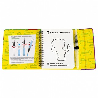 Водные раскраски (зайчик) многоразовые, с кисточкой 4