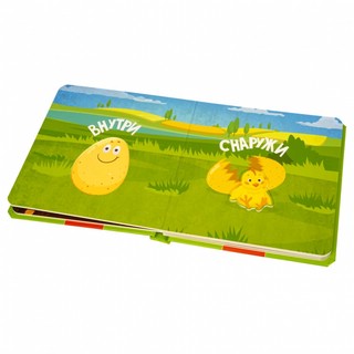 Мини-игра 'Играю где хочу. Противоположности' 5