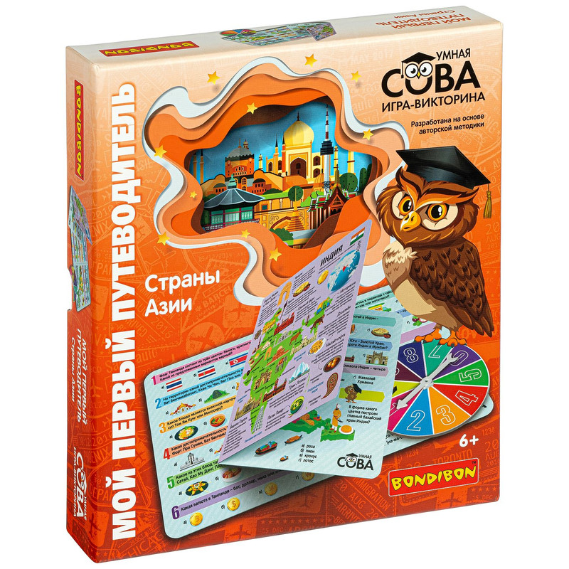 Игра-викторина. Мой первый путеводитель. Страны Азии. Умная Сова