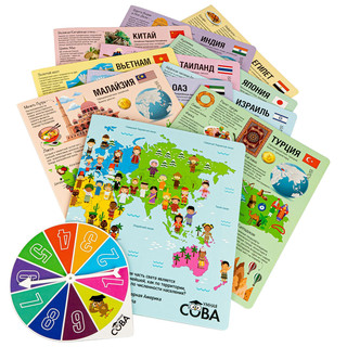 Игра-викторина. Мой первый путеводитель. Страны Азии. Умная Сова 6