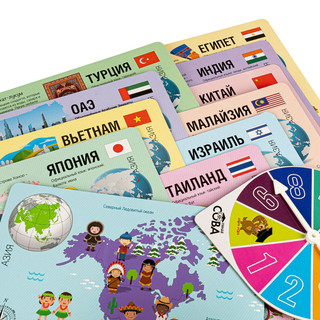 Игра-викторина. Мой первый путеводитель. Страны Азии. Умная Сова 7