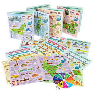 Игра-викторина. Мой первый путеводитель. Страны Азии. Умная Сова 8