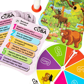 Викторина. Умная Сова. Весёлый зоопарк 5