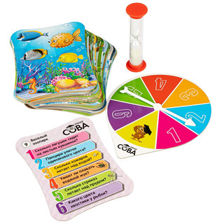 Викторина. Умная Сова. Весёлый зоопарк 7