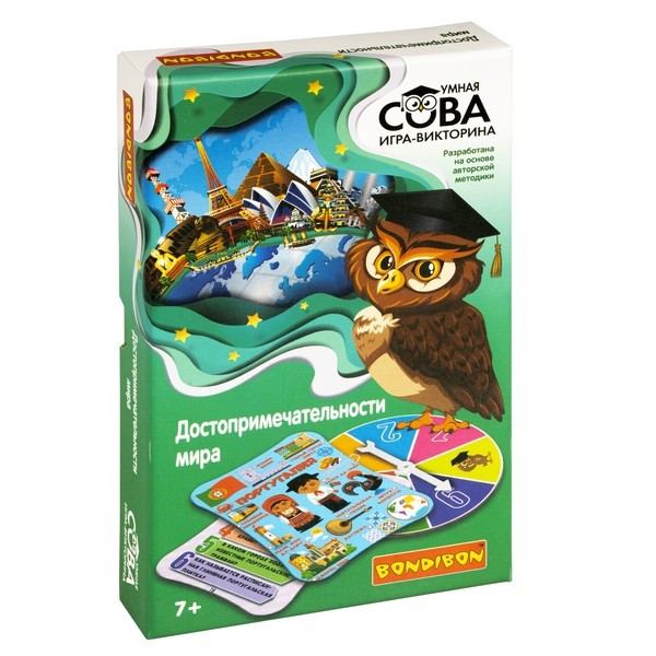 Игра-викторина. Умная Сова. Достопримечательности мира