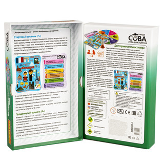 Игра-викторина. Умная Сова. Достопримечательности мира 3