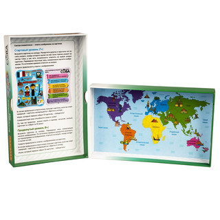 Игра-викторина. Умная Сова. Достопримечательности мира 4