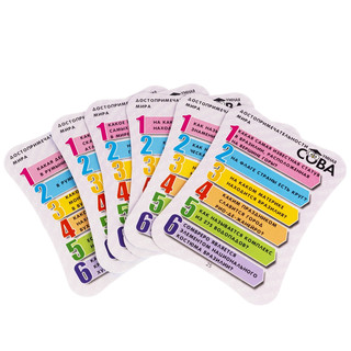 Игра-викторина. Умная Сова. Достопримечательности мира 7