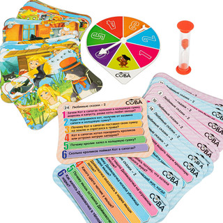 Игра-викторина 'Любимые сказки 2'. Умная Сова 5