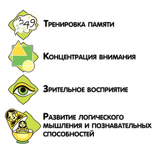 Игра-викторина 'Любимые сказки 3'. Умная Сова 8