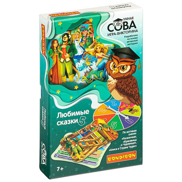 Игра-викторина 'Любимые сказки 5'. Умная Сова