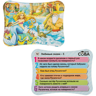 Игра-викторина 'Любимые сказки 5'. Умная Сова 7