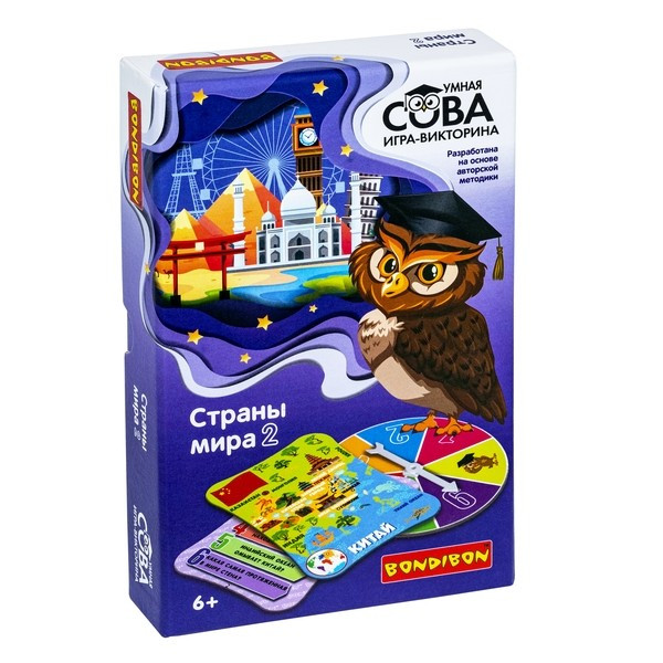 Игра-викторина. Умная Сова. Страны мира 2. BONDIBON