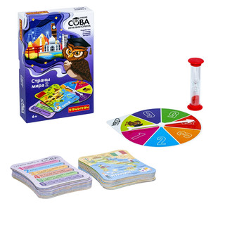 Игра-викторина. Умная Сова. Страны мира 2. BONDIBON 2