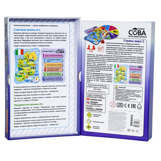 Игра-викторина. Умная Сова. Страны мира 2. BONDIBON 3