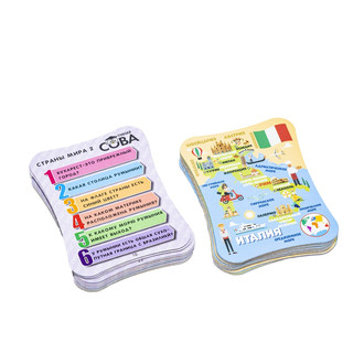 Игра-викторина. Умная Сова. Страны мира 2. BONDIBON 5