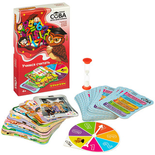 Викторина. Умная Сова. Учимся считать 3