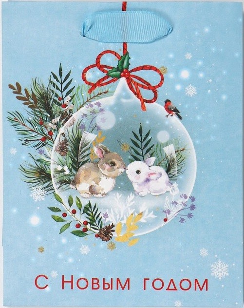 Пакет 'Нежность' 12х15 см