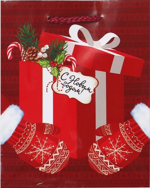 Пакет 'Для тебя' 12х15 см