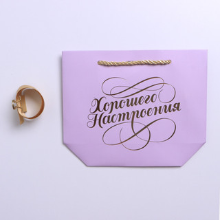 Пакет подарочный «Настроение», 14 х 17 х 7 см 5