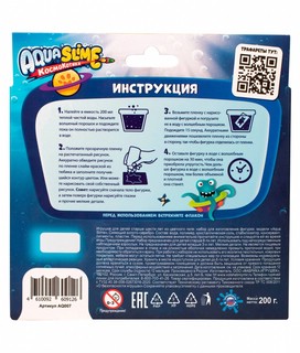 Набор для изготовления фигурок из цветного геля, золотой-серебряный 3