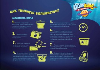 Набор для изготовления фигурок из цветного геля, золотой-серебряный 6