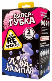 Набор Супер-губка и Лава-лампа, ReАгент 1