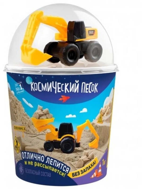 Космический песок 1 кг в наборе с машинкой (экскаватор)