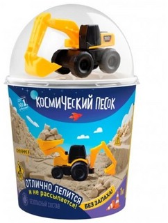 Космический песок 1 кг в наборе с машинкой (экскаватор)
