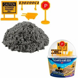 Космический песок 400 г в наборе со знаками, серый-асфальт 2