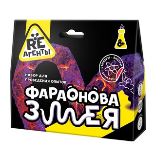 Фараонова змея. Научно-познавательный набор, 'Re-Агенты' SLIME 1