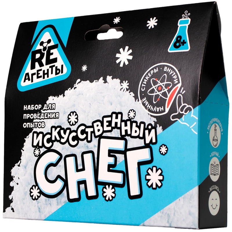 Искусственный снег, Набор для опытов, RE-агенты 