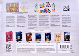 Пазл Усатая улица, 500 деталей 11