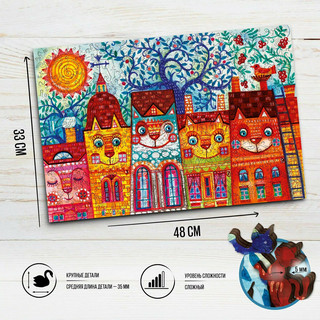 Пазл Усатая улица, 500 деталей 3