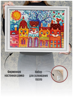 Пазл Усатая улица, 500 деталей 7