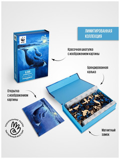 Деревянные пазлы 'WWF Гренландский кит', 21х30 см, 150 деталей, Davici 5