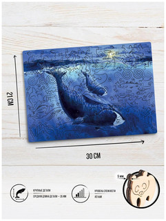 Деревянные пазлы 'WWF Гренландский кит', 21х30 см, 150 деталей, Davici 7