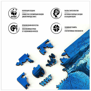 Деревянные пазлы 'WWF Гренландский кит', 21х30 см, 150 деталей, Davici 10