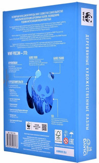 Деревянные пазлы 'WWF Гренландский кит', 21х30 см, 150 деталей, Davici 2