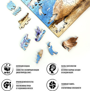 Деревянный пазл 'Атлантический морж' 21х30 см, 150 деталей, Davici 9