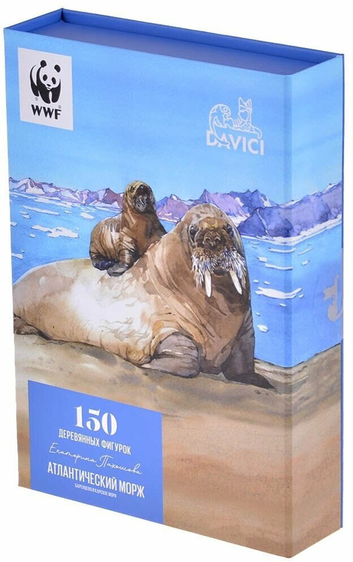 Деревянный пазл 'Атлантический морж' 21х30 см, 150 деталей, Davici