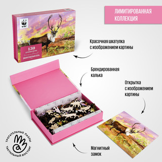 Деревянный пазл 'Дикий северный олень', 21х30 см, 150 деталей, Davici 10