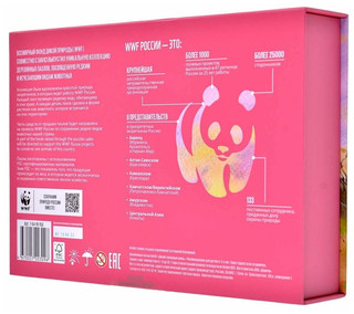 Деревянный пазл 'Дикий северный олень', 21х30 см, 150 деталей, Davici 9