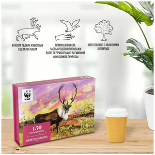 Деревянный пазл 'Дикий северный олень', 21х30 см, 150 деталей, Davici 3