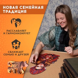 Деревянный пазл TREEARTI 'Девушка-Россия', 25 х 41 см, 100 деталей 7