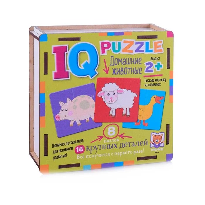 Домашние животные. IQ Пазл деревянный, 8 пазлов, 16 деталей