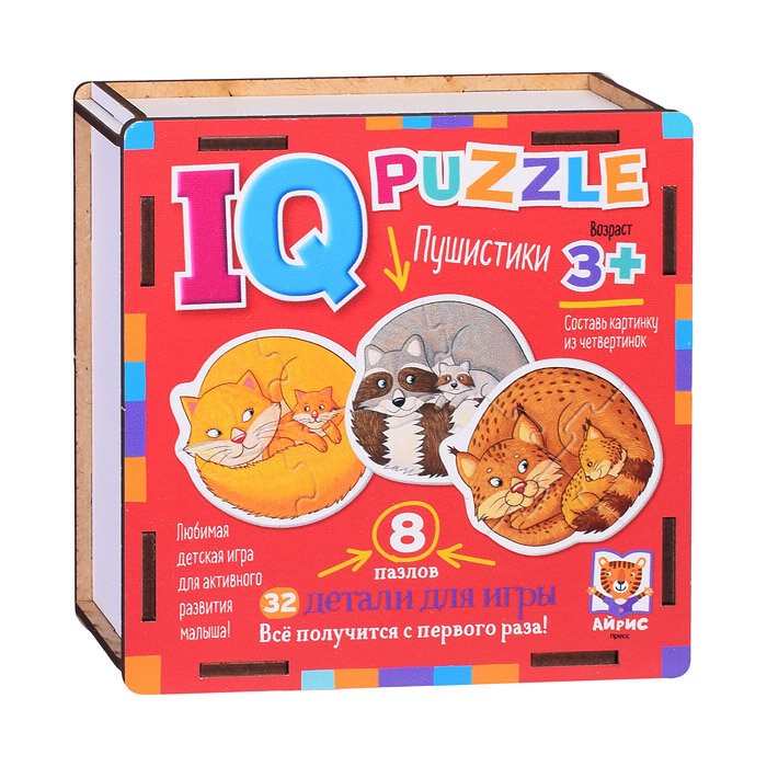 Пушистики. IQ Пазл деревянный, 8 пазлов, 32 детали